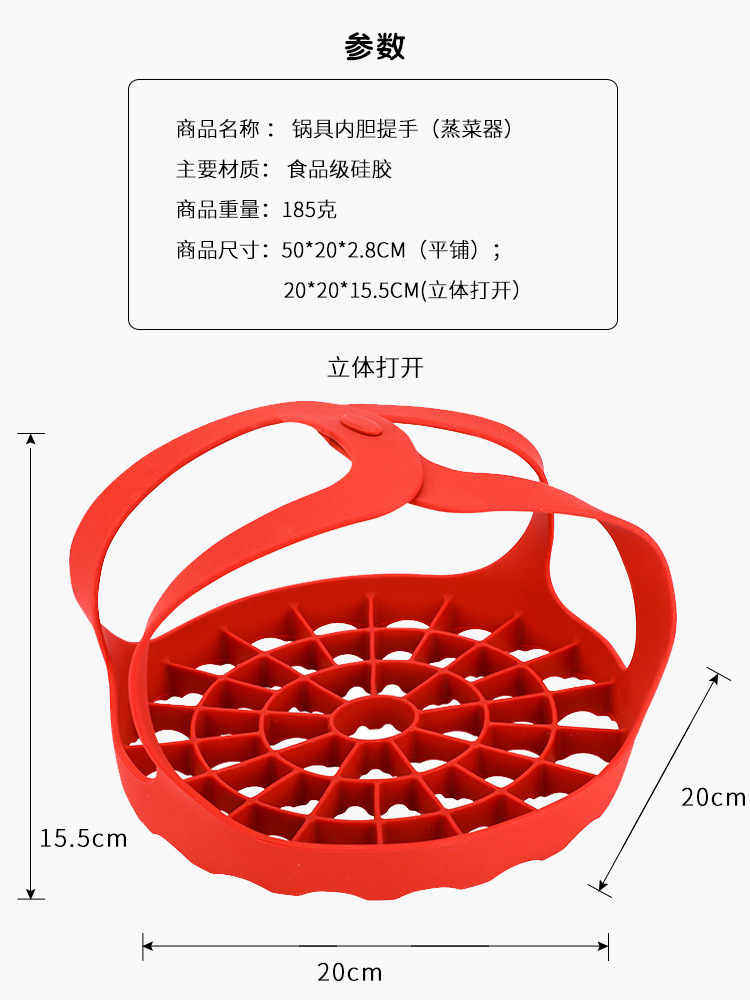 Steamer Sling Electric Pressure Cooker Steamer Silicone Steamer Pressure Cooker Sling Egg Boiler Steamer Sling Electric Pressure Cooker Steamer Silicone Steamer Pressure Cooker Sling Egg Boiler