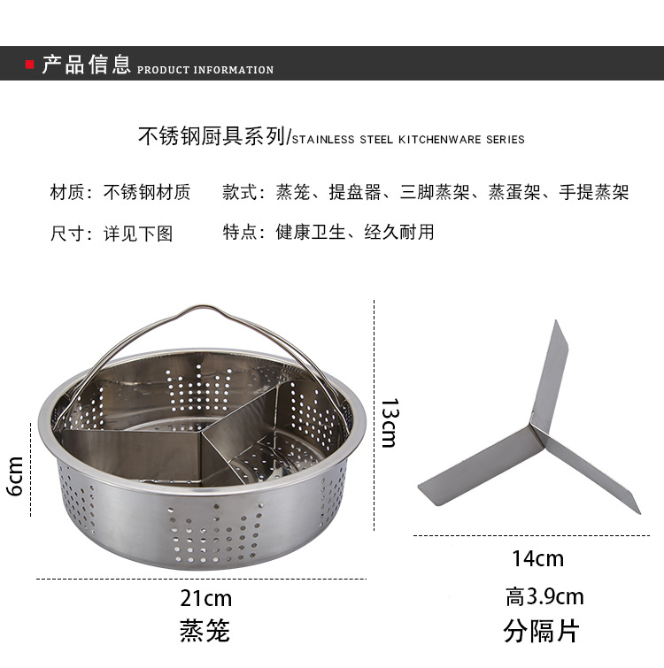 Pressure Cooker Steamed Egg Stand DishGrabbing Device Steamer CrossBorder 304 SST Steaming Rack Steaming Rack Set Pressure Cooker Steamed Egg Stand DishGrabbing Device Steamer CrossBorder 304 SST Steaming Rack Steaming Rack Set