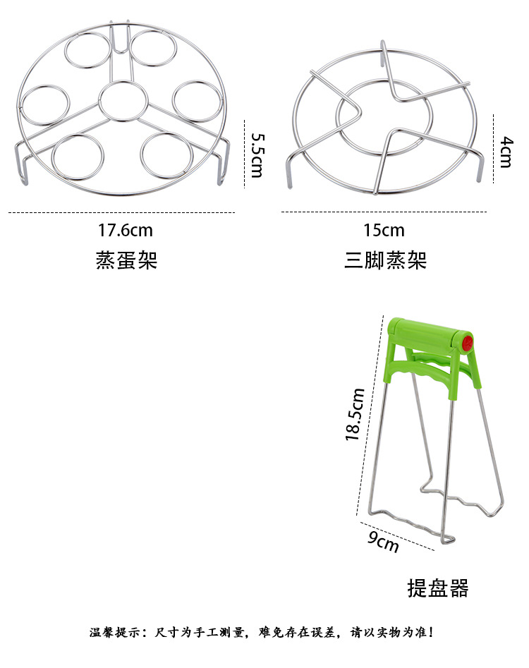 Pressure Cooker Steamed Egg Stand DishGrabbing Device Steamer CrossBorder 304 SST Steaming Rack Steaming Rack Set Pressure Cooker Steamed Egg Stand DishGrabbing Device Steamer CrossBorder 304 SST Steaming Rack Steaming Rack Set