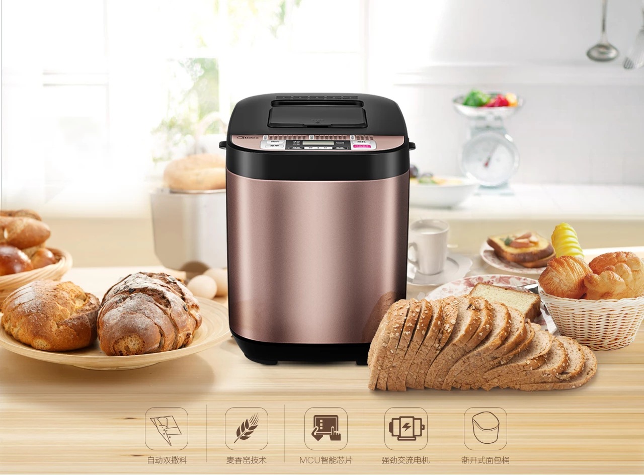 Bread Maker Household Automatic Fruit Ingredients Yeast Self-Service Dough Bread Maker Household Automatic Fruit Ingredients Yeast Self-Service Dough