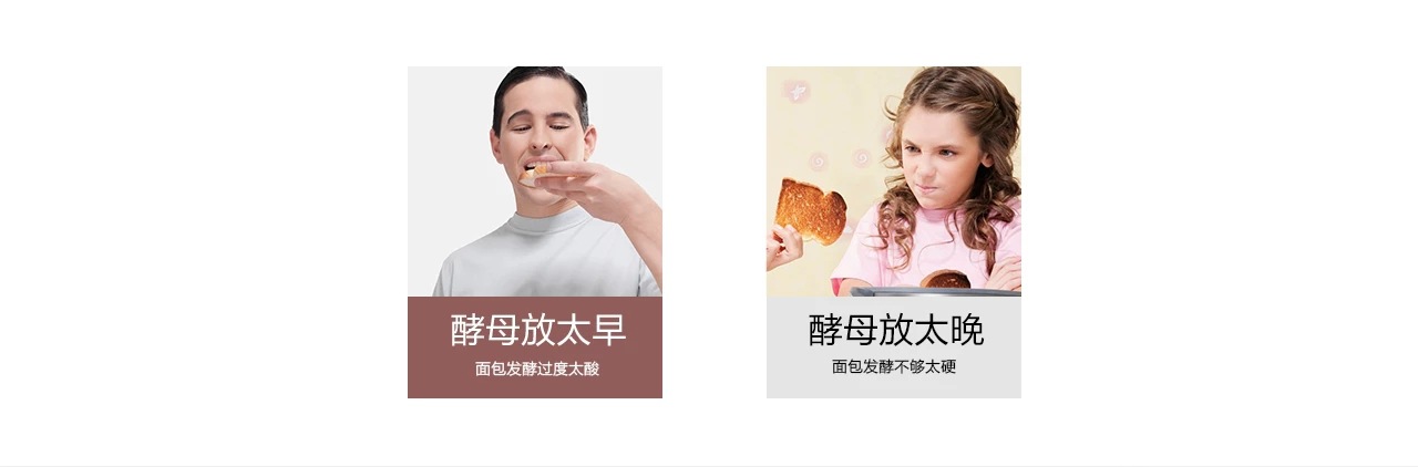 Bread Maker Household Automatic Fruit Ingredients Yeast Self-Service Dough Bread Maker Household Automatic Fruit Ingredients Yeast Self-Service Dough