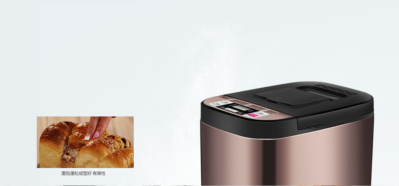 Bread Maker Household Automatic Fruit Ingredients Yeast Self-Service Dough Bread Maker Household Automatic Fruit Ingredients Yeast Self-Service Dough
