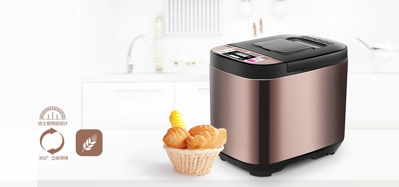 Bread Maker Household Automatic Fruit Ingredients Yeast Self-Service Dough Bread Maker Household Automatic Fruit Ingredients Yeast Self-Service Dough