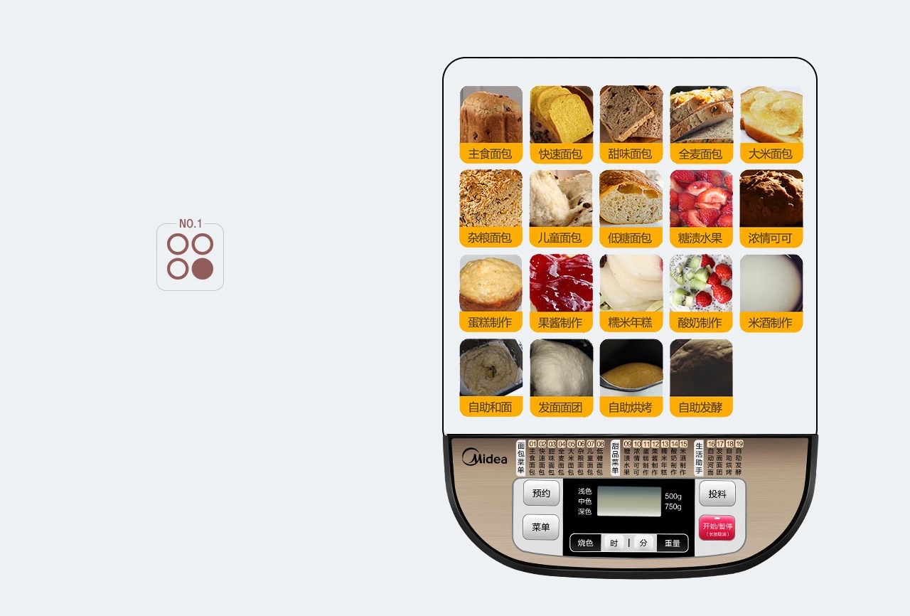 Bread Maker Household Automatic Fruit Ingredients Yeast Self-Service Dough Bread Maker Household Automatic Fruit Ingredients Yeast Self-Service Dough