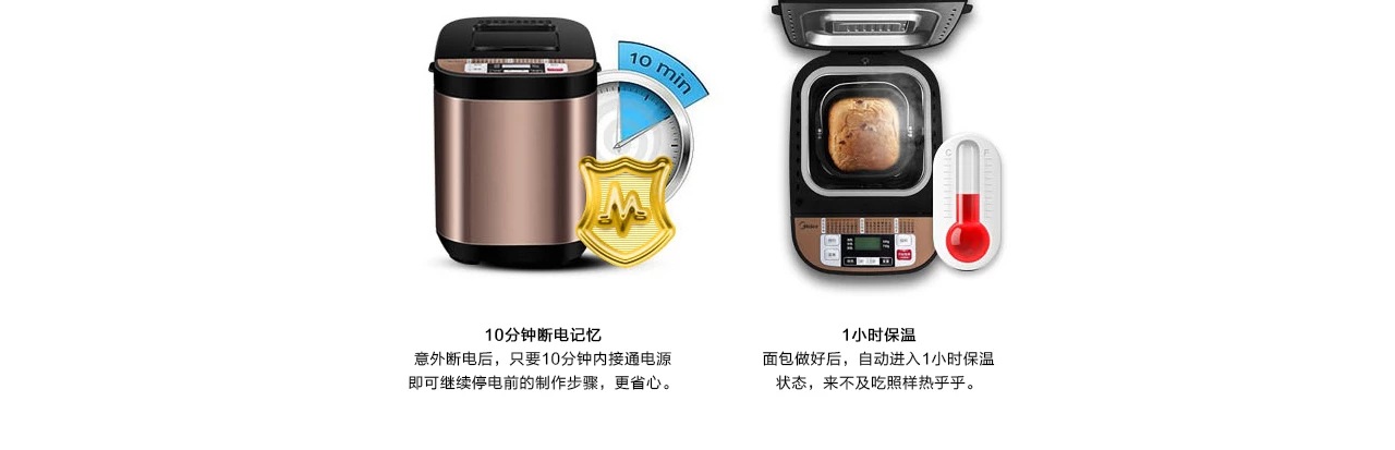 Bread Maker Household Automatic Fruit Ingredients Yeast Self-Service Dough Bread Maker Household Automatic Fruit Ingredients Yeast Self-Service Dough