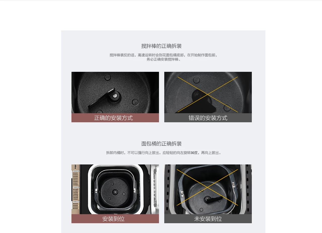 Bread Maker Household Automatic Fruit Ingredients Yeast Self-Service Dough Bread Maker Household Automatic Fruit Ingredients Yeast Self-Service Dough