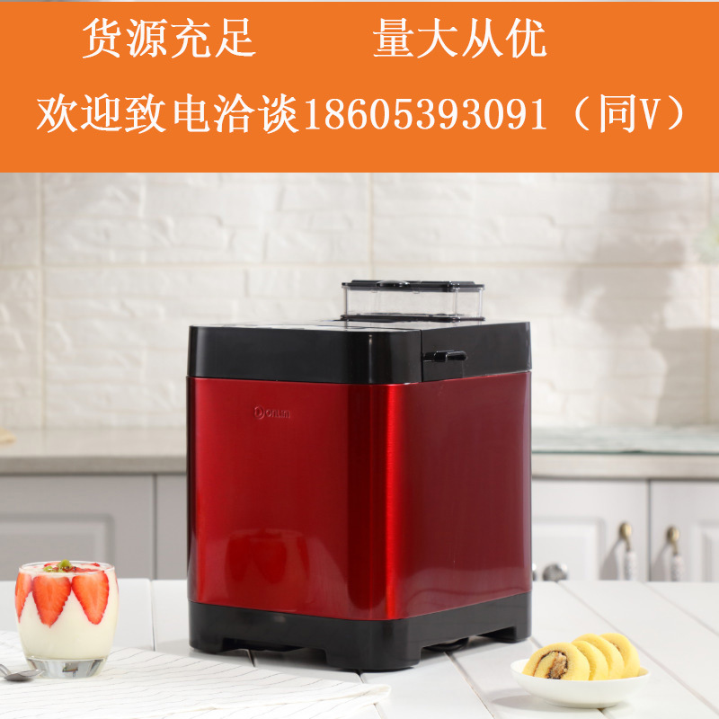 Household Bread Maker Automatic Intelligent Dough Multi-Function Fermented Breakfast Steamed Bread
