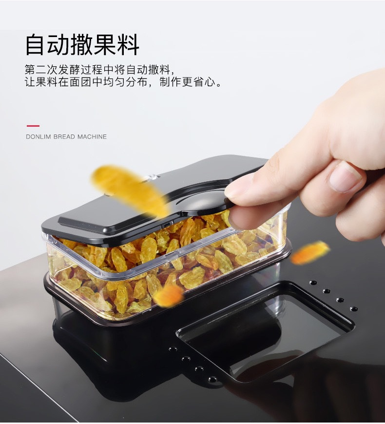Household Bread Maker Automatic Intelligent Dough Multi-Function Fermented Breakfast Steamed Bread Household Bread Maker Automatic Intelligent Dough Multi-Function Fermented Breakfast Steamed Bread