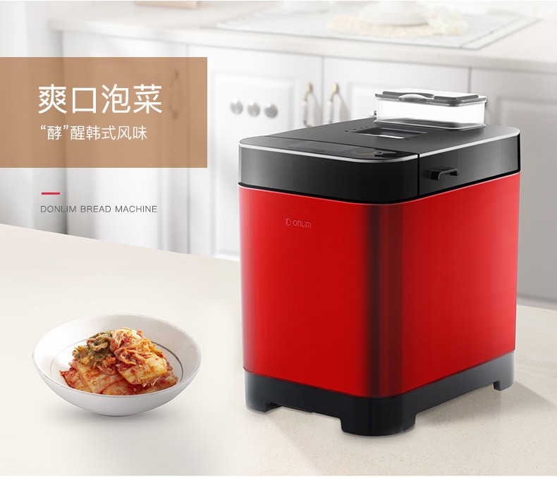 Household Bread Maker Automatic Intelligent Dough Multi-Function Fermented Breakfast Steamed Bread Household Bread Maker Automatic Intelligent Dough Multi-Function Fermented Breakfast Steamed Bread