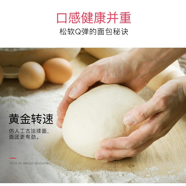 Household Bread Maker Automatic Intelligent Dough Multi-Function Fermented Breakfast Steamed Bread Household Bread Maker Automatic Intelligent Dough Multi-Function Fermented Breakfast Steamed Bread