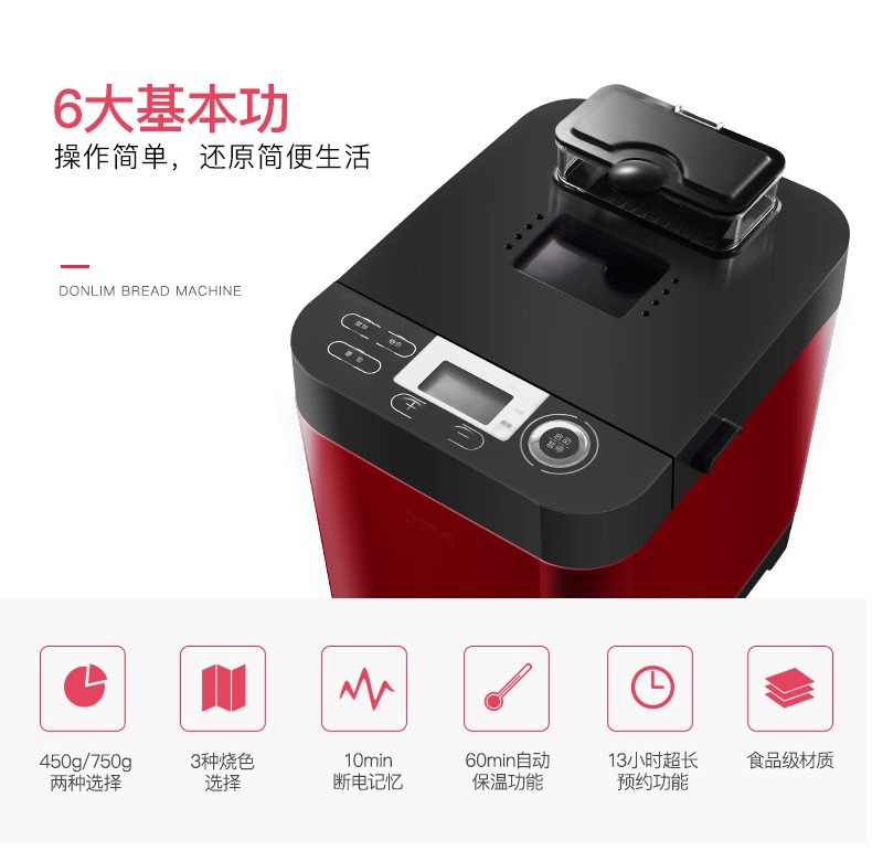 Household Bread Maker Automatic Intelligent Dough Multi-Function Fermented Breakfast Steamed Bread Household Bread Maker Automatic Intelligent Dough Multi-Function Fermented Breakfast Steamed Bread
