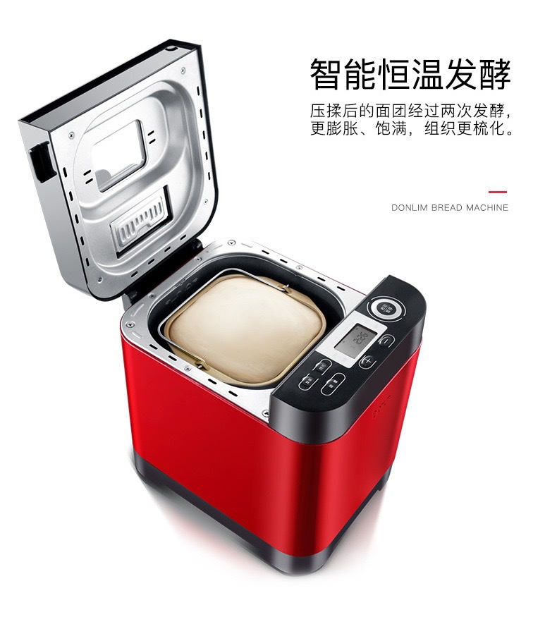 Household Bread Maker Automatic Intelligent Dough Multi-Function Fermented Breakfast Steamed Bread Household Bread Maker Automatic Intelligent Dough Multi-Function Fermented Breakfast Steamed Bread