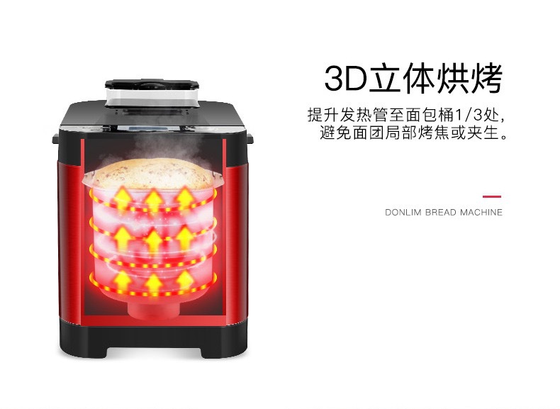 Household Bread Maker Automatic Intelligent Dough Multi-Function Fermented Breakfast Steamed Bread Household Bread Maker Automatic Intelligent Dough Multi-Function Fermented Breakfast Steamed Bread