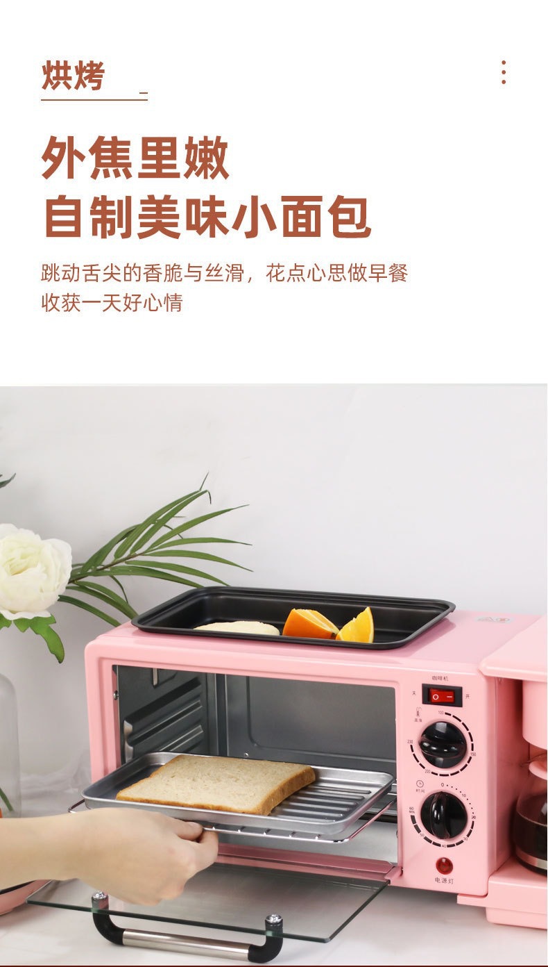 Mini Electric Oven Coffee Pot Internet Celebrity Multi-Function Breakfast Maker Household Bread Maker Barbecue Omelette Mini Electric Oven Coffee Pot Internet Celebrity Multi-Function Breakfast Maker Household Bread Maker Barbecue Omelette