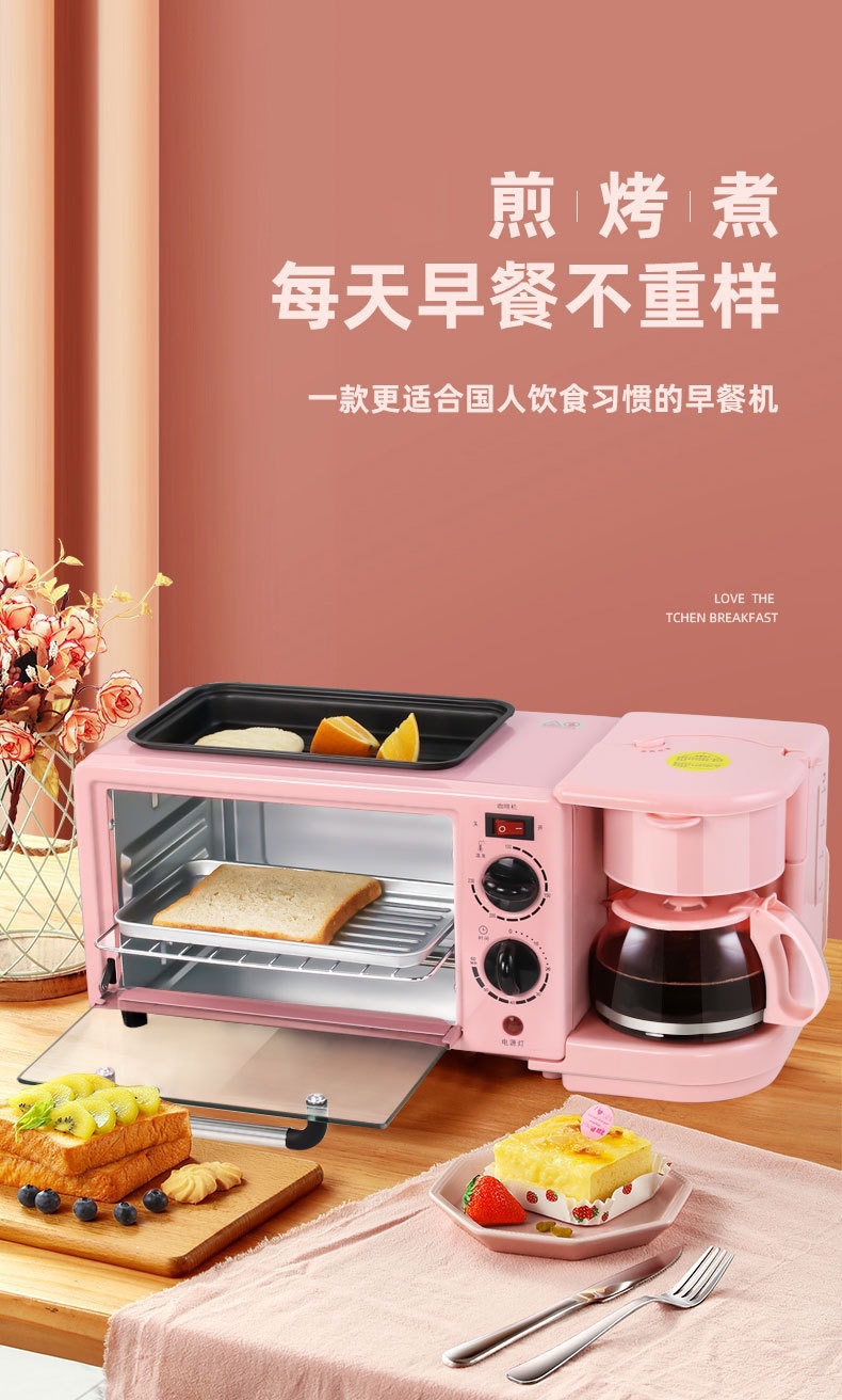 Mini Electric Oven Coffee Pot Internet Celebrity Multi-Function Breakfast Maker Household Bread Maker Barbecue Omelette Mini Electric Oven Coffee Pot Internet Celebrity Multi-Function Breakfast Maker Household Bread Maker Barbecue Omelette