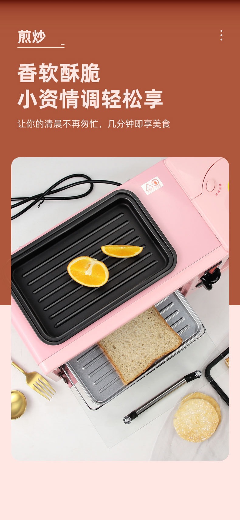 Mini Electric Oven Coffee Pot Internet Celebrity Multi-Function Breakfast Maker Household Bread Maker Barbecue Omelette Mini Electric Oven Coffee Pot Internet Celebrity Multi-Function Breakfast Maker Household Bread Maker Barbecue Omelette