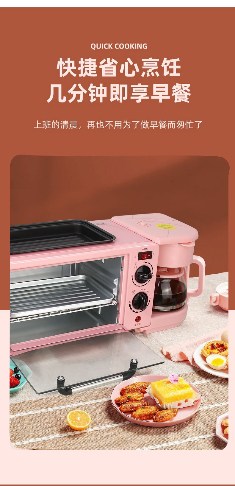 Mini Electric Oven Coffee Pot Internet Celebrity Multi-Function Breakfast Maker Household Bread Maker Barbecue Omelette Mini Electric Oven Coffee Pot Internet Celebrity Multi-Function Breakfast Maker Household Bread Maker Barbecue Omelette
