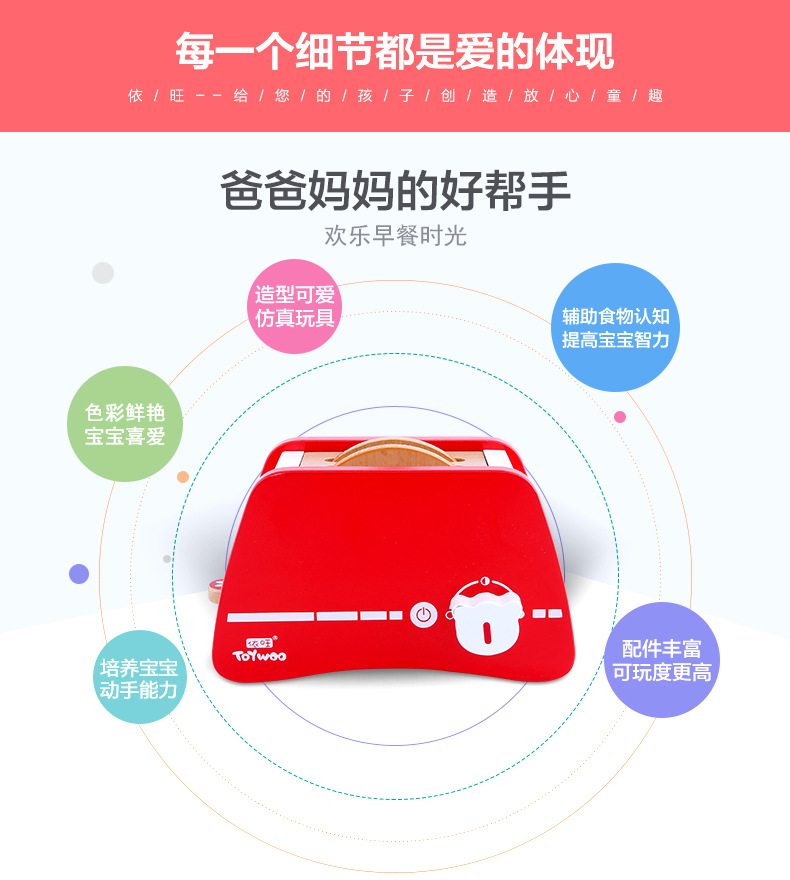 Breakfast Bread Maker Afternoon Tea Play House Kitchen Toys Role Play Children Educational Toys Breakfast Bread Maker Afternoon Tea Play House Kitchen Toys Role Play Children Educational Toys