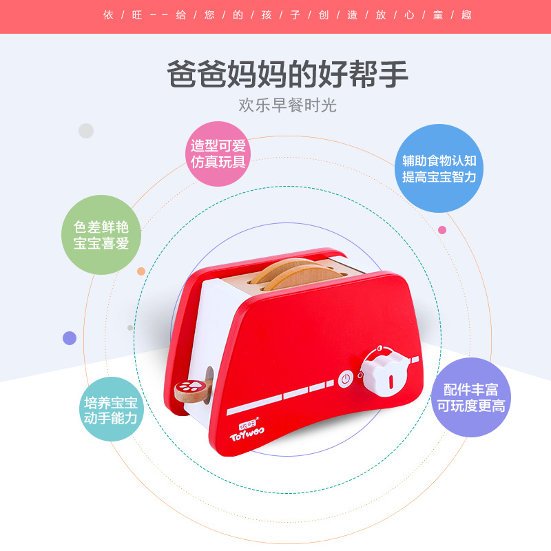 Breakfast Bread Maker Afternoon Tea Play House Kitchen Toys Role Play Children Educational Toys