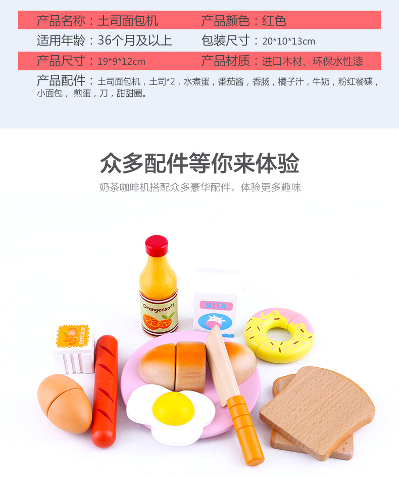 Breakfast Bread Maker Afternoon Tea Play House Kitchen Toys Role Play Children Educational Toys Breakfast Bread Maker Afternoon Tea Play House Kitchen Toys Role Play Children Educational Toys