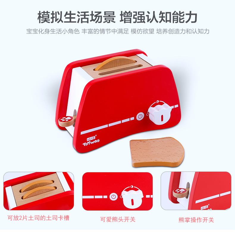 Breakfast Bread Maker Afternoon Tea Play House Kitchen Toys Role Play Children Educational Toys Breakfast Bread Maker Afternoon Tea Play House Kitchen Toys Role Play Children Educational Toys
