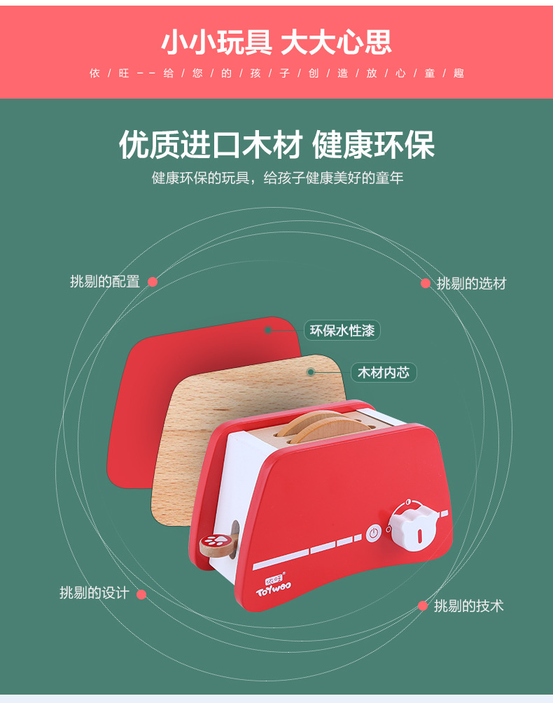 Breakfast Bread Maker Afternoon Tea Play House Kitchen Toys Role Play Children Educational Toys Breakfast Bread Maker Afternoon Tea Play House Kitchen Toys Role Play Children Educational Toys