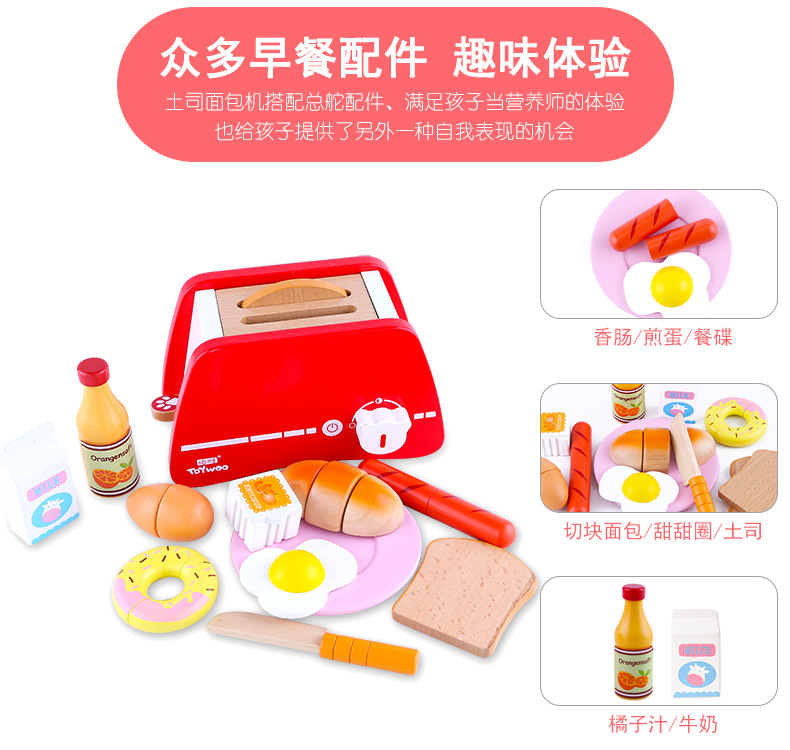 Breakfast Bread Maker Afternoon Tea Play House Kitchen Toys Role Play Children Educational Toys Breakfast Bread Maker Afternoon Tea Play House Kitchen Toys Role Play Children Educational Toys