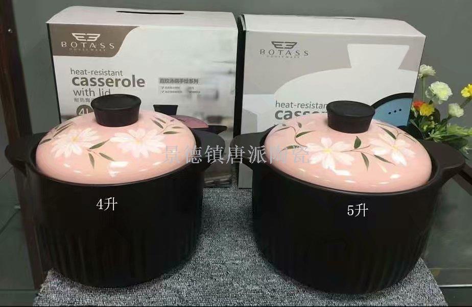Jingdezhen ceramic soup pot ceramic bowl ceramic double ear pot rice noodle pot heat-resistant king kong pot health pot