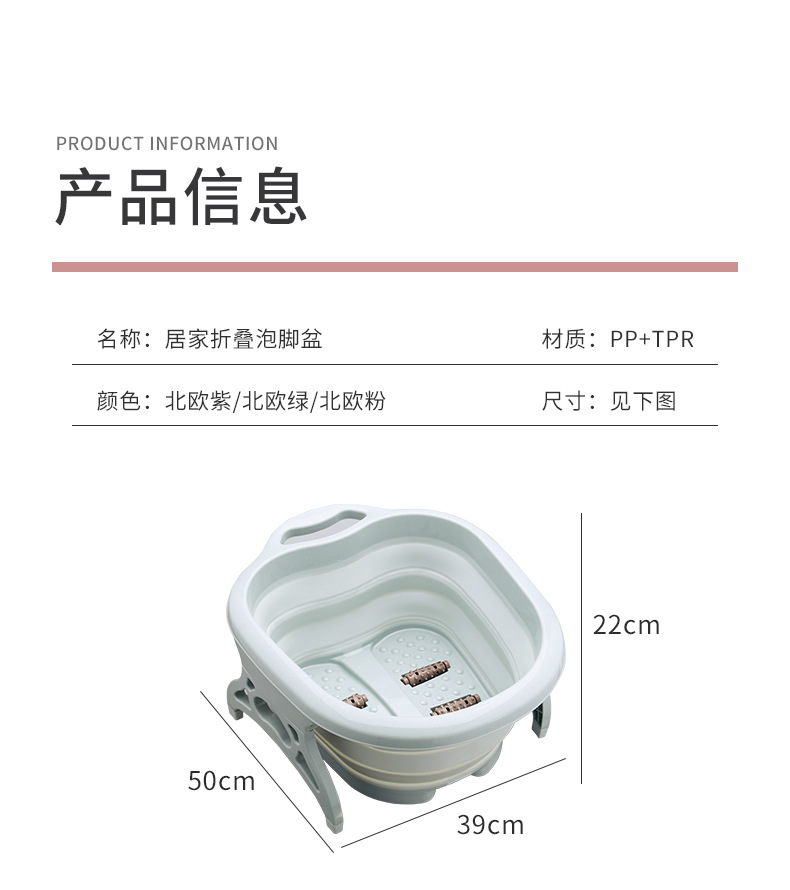 Multifunctional Household Folding Foot Bath Barrel Portable Roller Massage Foot Tub Plastic Adult Feet-Washing Basin