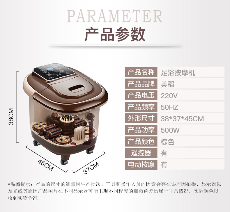Heating Acupuncture Massage Foot Tub Automatic Foot Tub Electric Pedicure Massage Feet-Washing Basin Wholesale