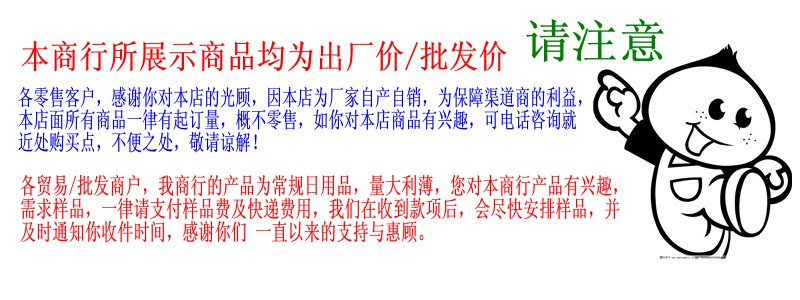 Even sell small supermarket hot money electric iron flat trousers machine multi - gear adjustment spray. Even sell small supermarket hot money electric iron flat trousers machine multi - gear adjustment spray.