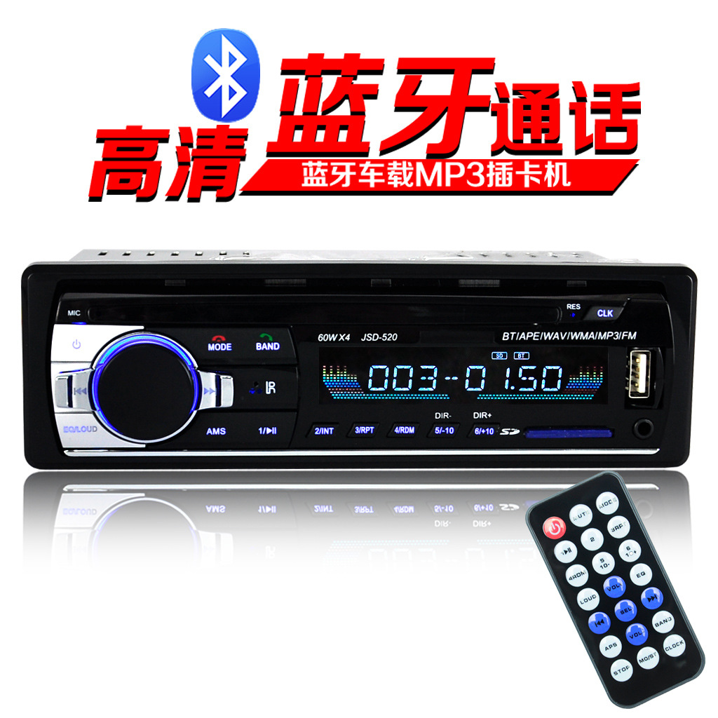 Guard Dragon 520 GM MP3 Bluetooth Automotive MP3 Player Pluggable Radio Generation Car Dvdcd