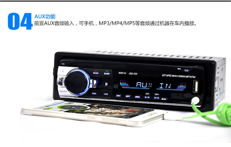 Guard Dragon 520 GM MP3 Bluetooth Automotive MP3 Player Pluggable Radio Generation Car Dvdcd