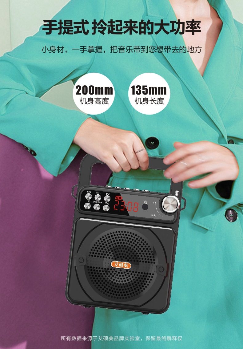 Wireless Bluetooth Speaker Portable Square Dance Audio Radio Recording Stall Speaker Shopping Guide Teaching Loudspeaker