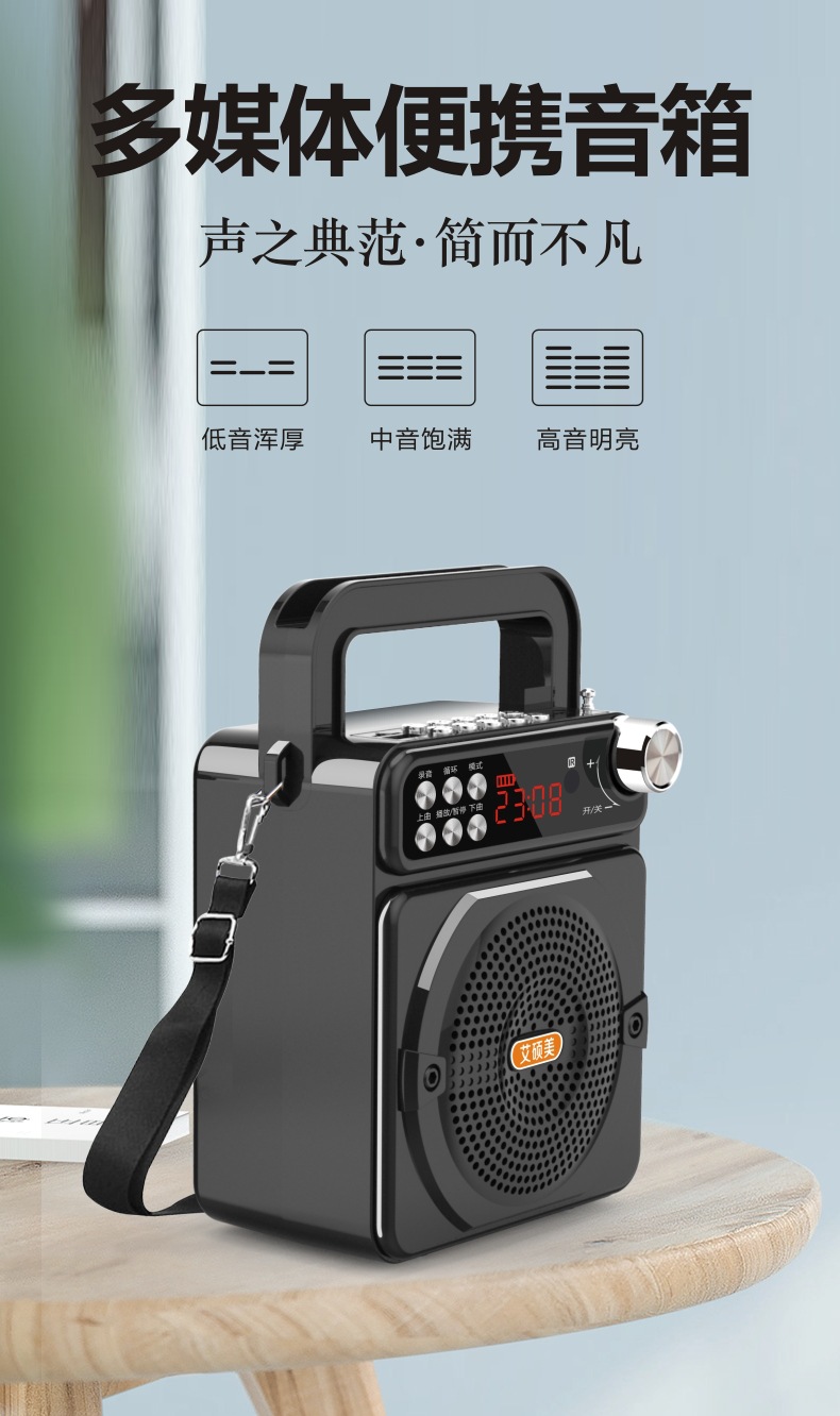 Wireless Bluetooth Speaker Portable Square Dance Audio Radio Recording Stall Speaker Shopping Guide Teaching Loudspeaker