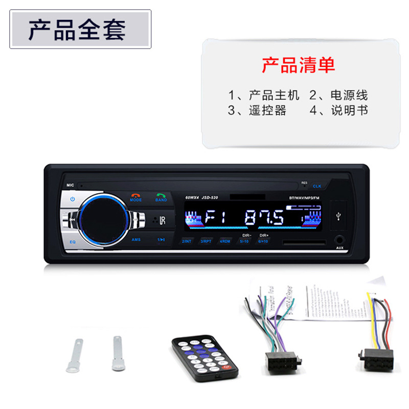 CrossBorder s Bluetooth HandsFree Car Kit HandsFree Calls MP3 Player Car Is Exposed to the MultiFunction Radio JSD520