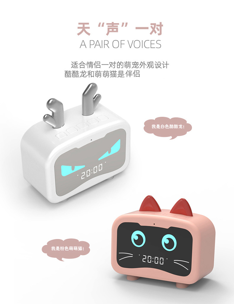 M1 Elf Alarm Clock Bluetooth Audio with Radio Card Cartoon Cute Pet Led Mirror Alarm Clock Bluetooth Audio