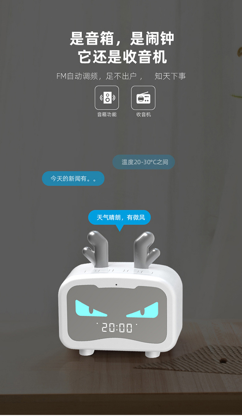 M1 Elf Alarm Clock Bluetooth Audio with Radio Card Cartoon Cute Pet Led Mirror Alarm Clock Bluetooth Audio