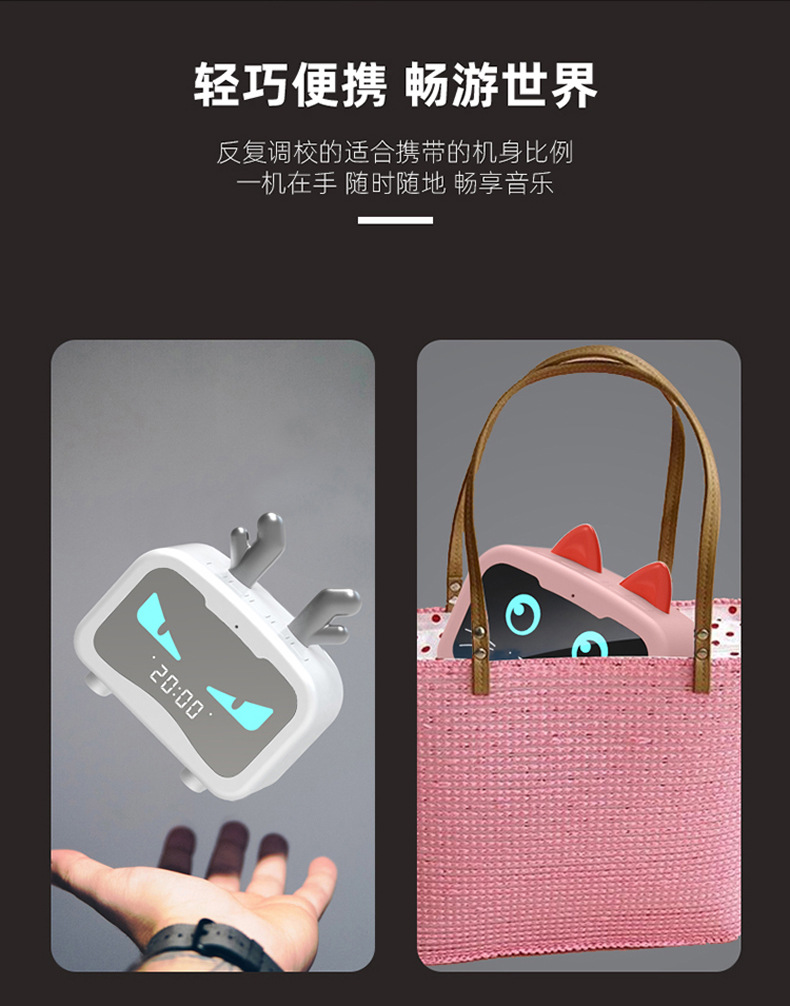 M1 Elf Alarm Clock Bluetooth Audio with Radio Card Cartoon Cute Pet Led Mirror Alarm Clock Bluetooth Audio