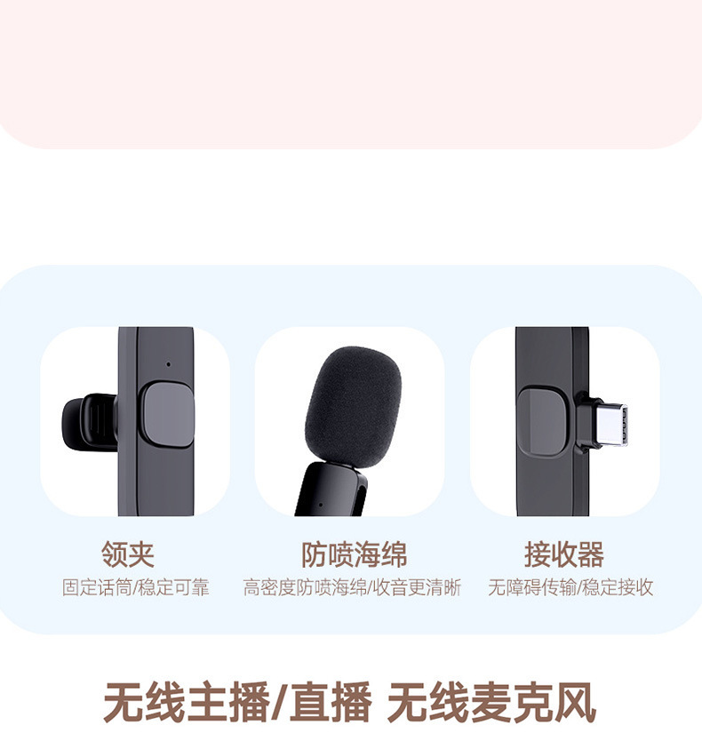 Collar Clip Microphone Mobile Live Streaming Radio Noise Reduction Microphone Wireless Collar Clip Microphone