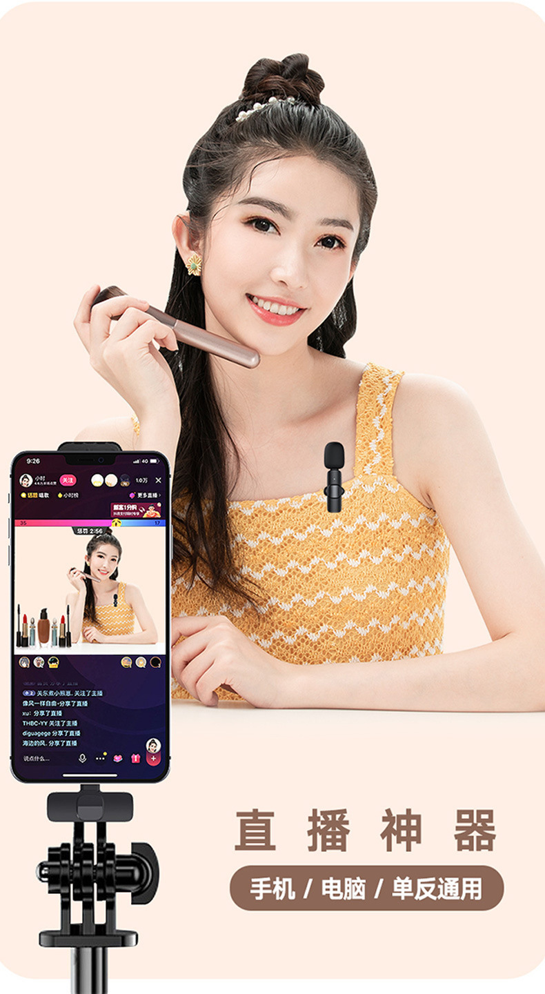 Collar Clip Microphone Mobile Live Streaming Radio Noise Reduction Microphone Wireless Collar Clip Microphone