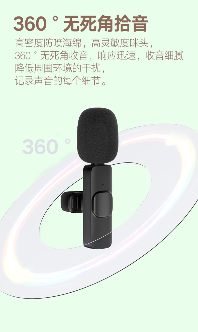 Collar Clip Microphone Mobile Live Streaming Radio Noise Reduction Microphone Wireless Collar Clip Microphone