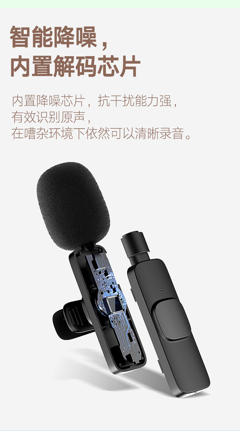 Collar Clip Microphone Mobile Live Streaming Radio Noise Reduction Microphone Wireless Collar Clip Microphone