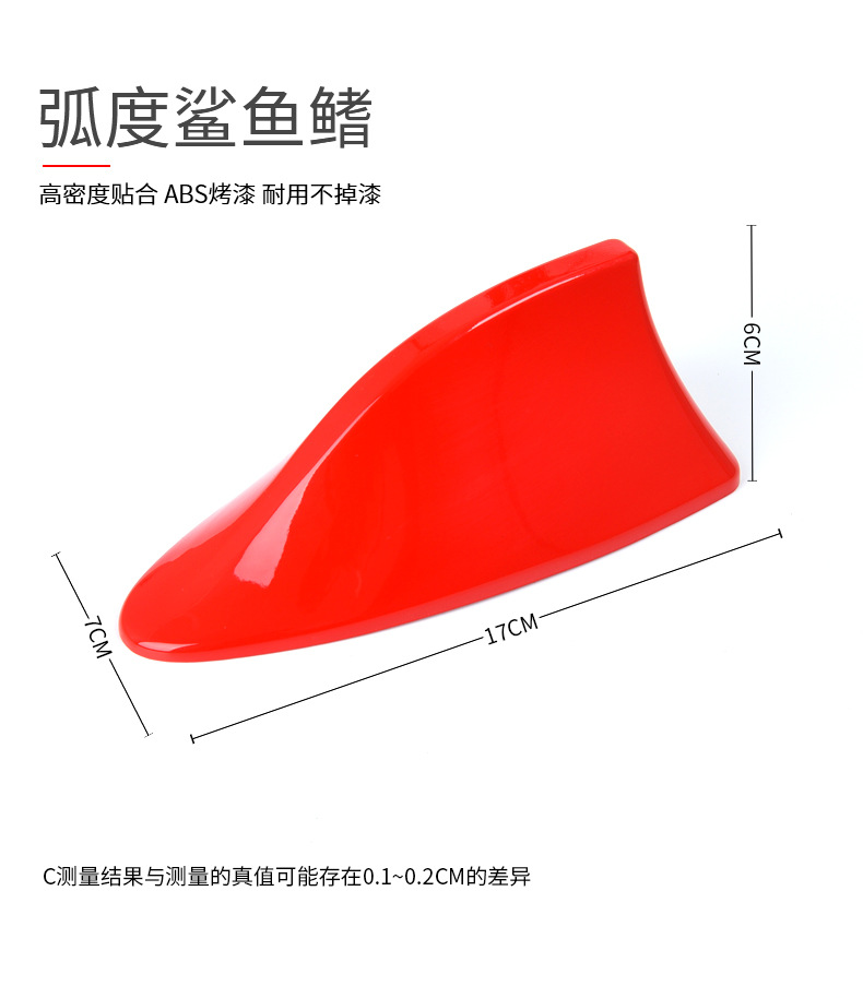 Car Decoration Shark Fin Antenna with Signal Radio Special Antenna Roof Tail Antenna Modification Hole-Free Car Decoration Shark Fin Antenna with Signal Radio Special Antenna Roof Tail Antenna Modification Hole-Free