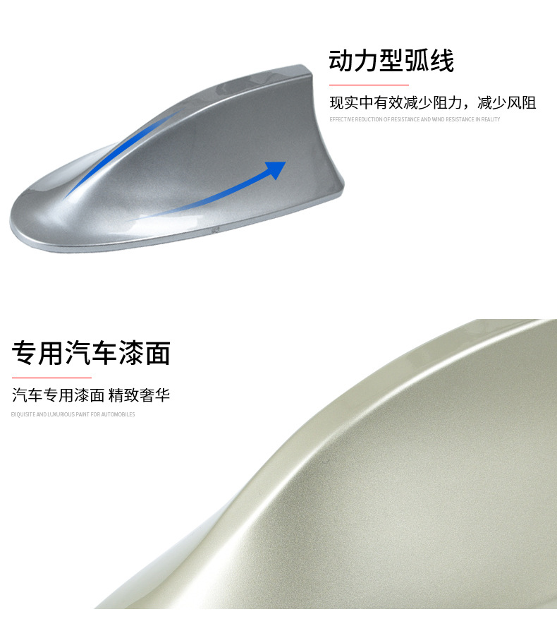 Car Decoration Shark Fin Antenna with Signal Radio Special Antenna Roof Tail Antenna Modification Hole-Free Car Decoration Shark Fin Antenna with Signal Radio Special Antenna Roof Tail Antenna Modification Hole-Free