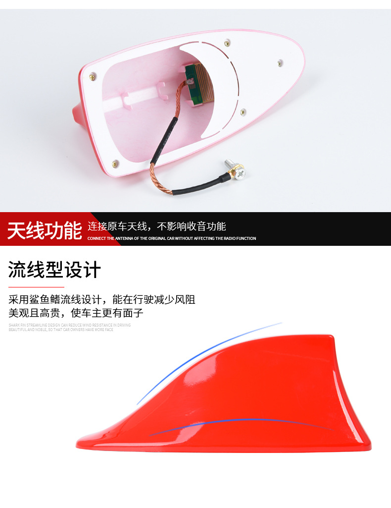 Car Decoration Shark Fin Antenna with Signal Radio Special Antenna Roof Tail Antenna Modification Hole-Free Car Decoration Shark Fin Antenna with Signal Radio Special Antenna Roof Tail Antenna Modification Hole-Free
