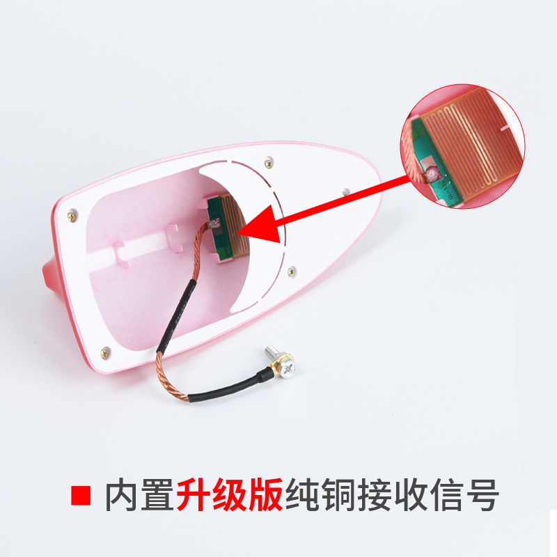 Car Decoration Shark Fin Antenna with Signal Radio Special Antenna Roof Tail Antenna Modification Hole-Free