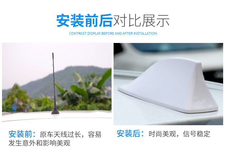 Car Decoration Shark Fin Antenna with Signal Radio Special Antenna Roof Tail Antenna Modification Hole-Free Car Decoration Shark Fin Antenna with Signal Radio Special Antenna Roof Tail Antenna Modification Hole-Free