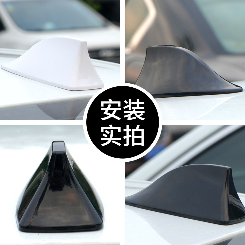 Car Decoration Shark Fin Antenna with Signal Radio Special Antenna Roof Tail Antenna Modification Hole-Free