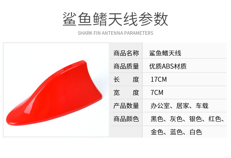Car Decoration Shark Fin Antenna with Signal Radio Special Antenna Roof Tail Antenna Modification Hole-Free Car Decoration Shark Fin Antenna with Signal Radio Special Antenna Roof Tail Antenna Modification Hole-Free